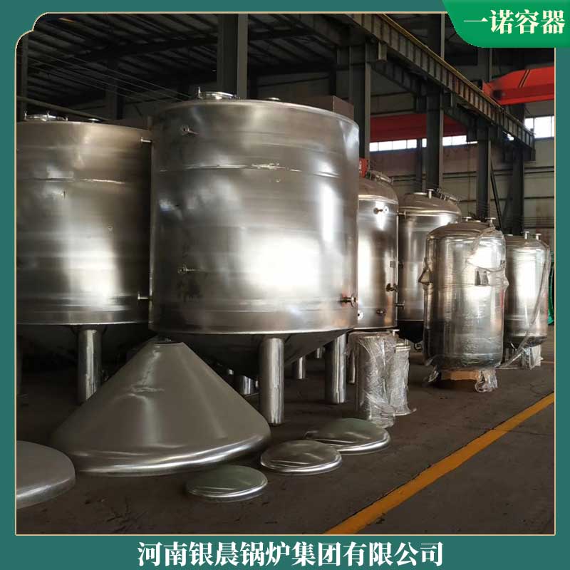 二噸生物質(zhì)蒸汽鍋爐銀辰鍋爐廠電熱鍋爐哪個(gè)好
