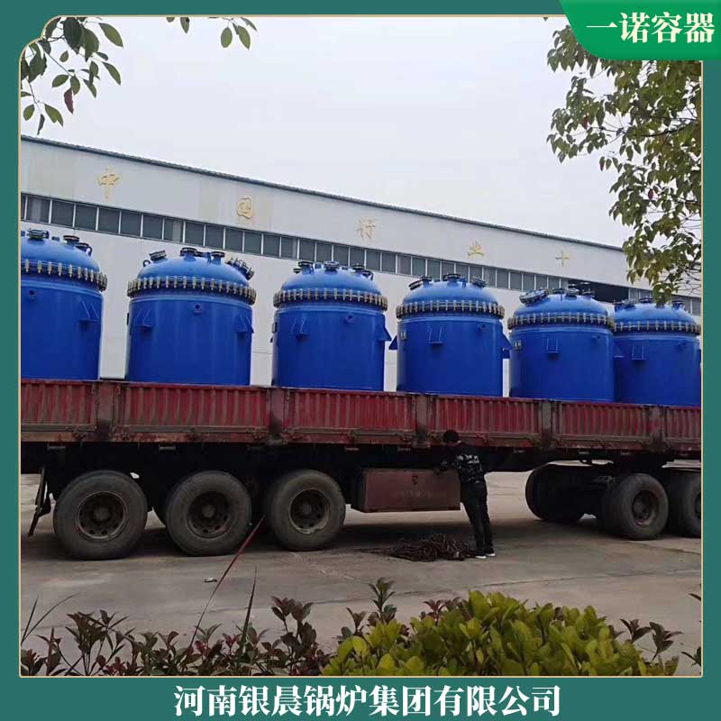 生物質(zhì)鍋爐蒸汽鍋爐太康銀晨鍋爐廠燃氣燃氣熱水鍋爐