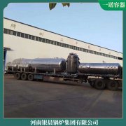 寧夏3.5mw冷凝鍋爐