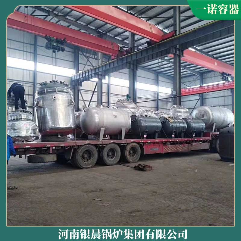 導(dǎo)熱油鍋爐制造公司太康銀晨鍋爐廠燃?xì)獬簾崴仩t公司