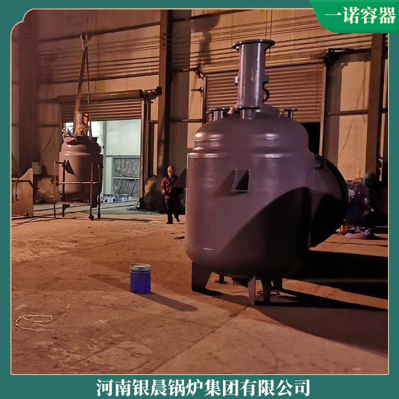 生物質(zhì)燃煤有機(jī)熱載體爐