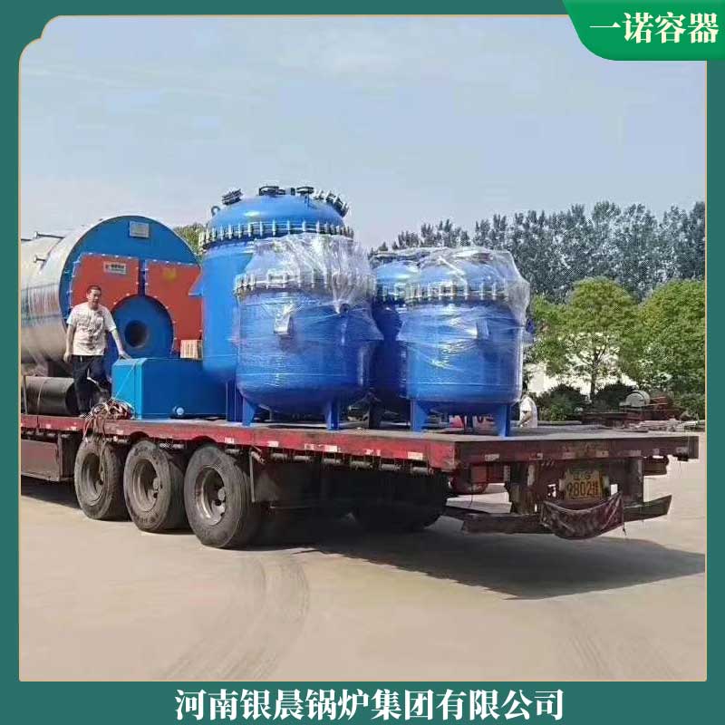 六噸熱水鍋爐