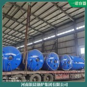 2噸燃?xì)庹羝仩t河南銀晨鍋爐集團(tuán)