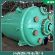 澳門0.4噸鍋爐