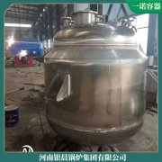 中國(guó)五噸冷凝導(dǎo)熱油爐