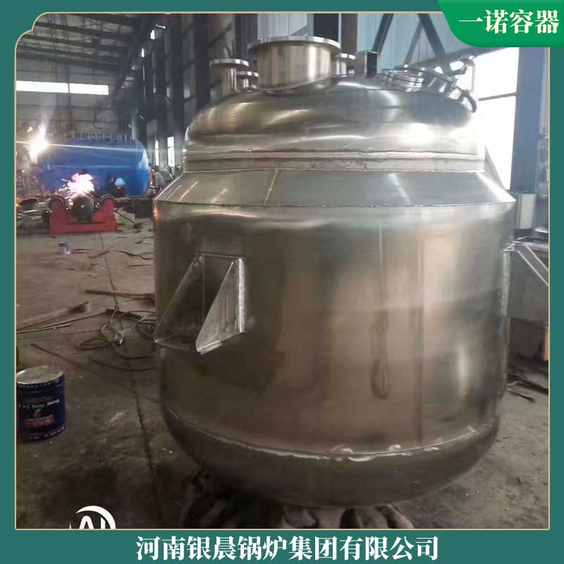 生物質(zhì)余熱鍋爐太康銀晨鍋爐廠全預(yù)混燃?xì)忮仩t