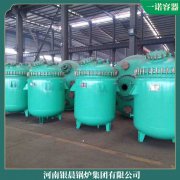 內(nèi)蒙古5.6mw熱水鍋爐