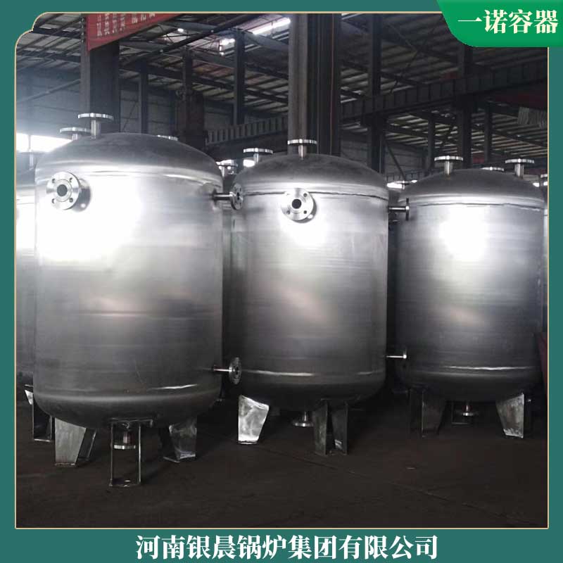 導熱油工業(yè)鍋爐