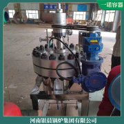 一噸燃?xì)獾偷仩t一諾容器