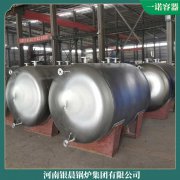 小型蒸汽鍋爐多少錢0.7噸技術領先的