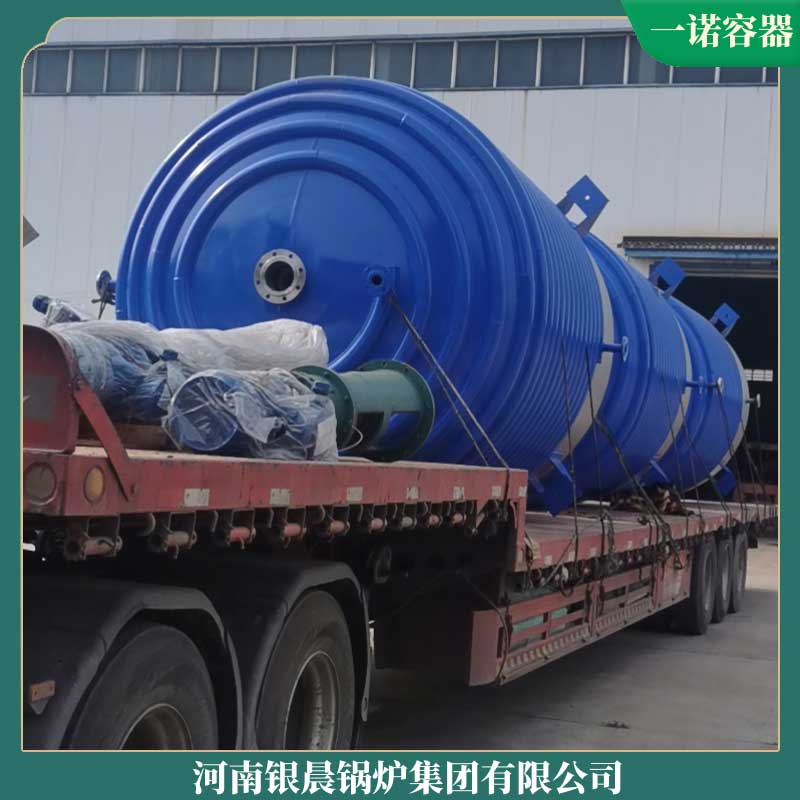YYQW-700小型鍋爐