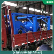 廣西1050kw天然氣熱水鍋爐