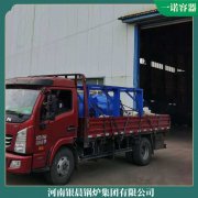 湖北YYQW-700開水鍋爐