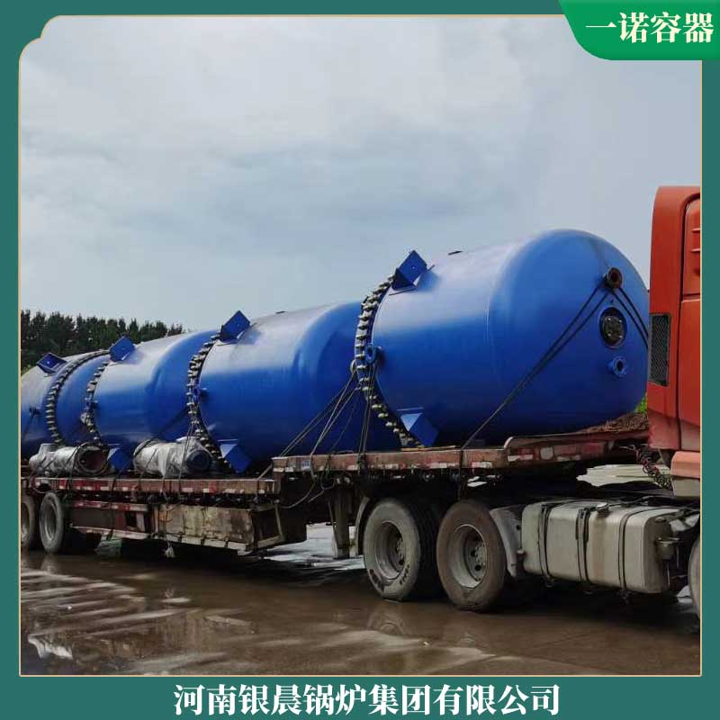 一噸生物蒸汽鍋爐銀晨鍋爐公司7mw的真空熱水鍋爐
