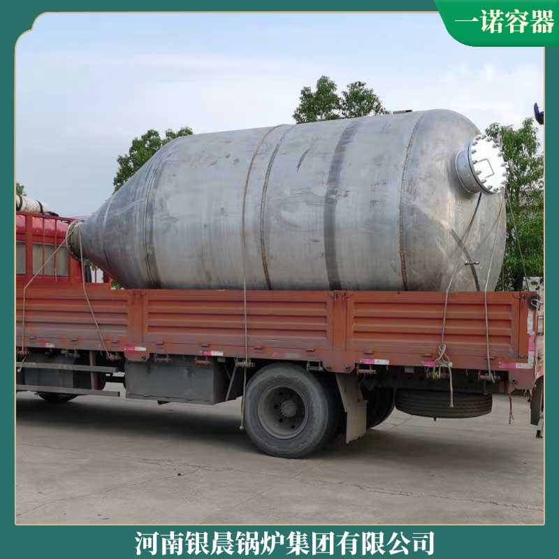 柴油導熱油鍋爐