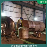 遼寧2.8mw低氮熱風(fēng)爐