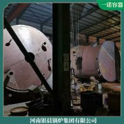 北京YYQW-500真空鍋爐