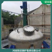 江蘇200萬(wàn)大卡冷凝導(dǎo)油爐