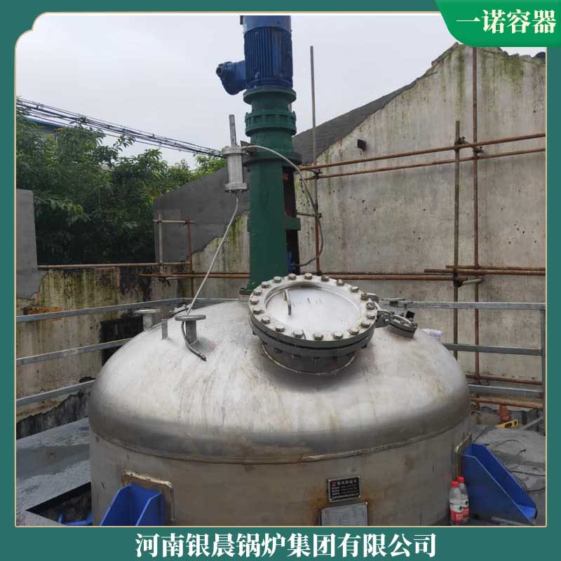 工業(yè)電加熱導(dǎo)熱油鍋爐