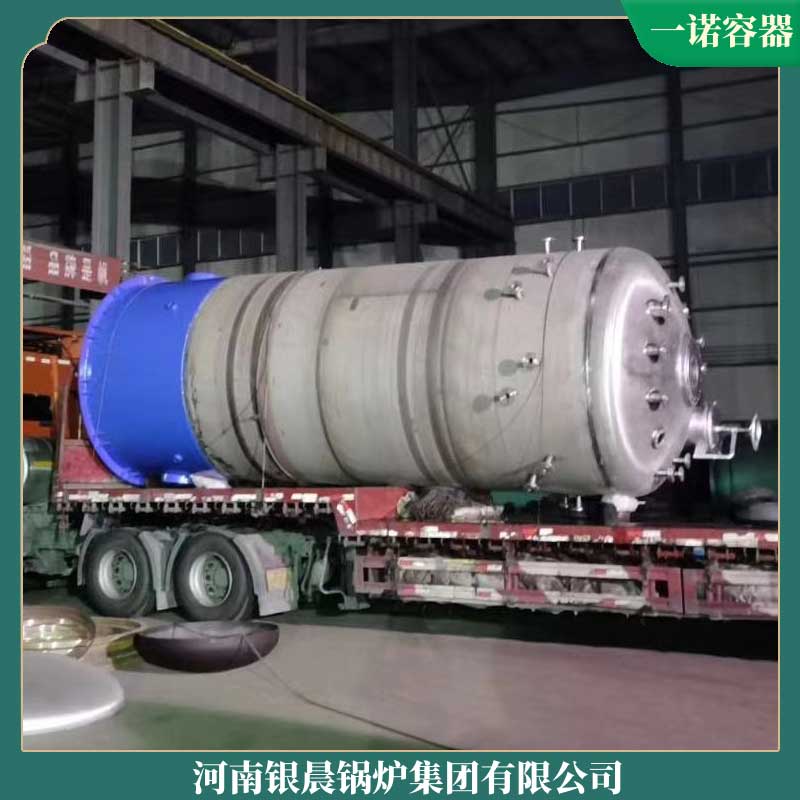 生物鍋爐多少錢一臺河南銀晨鍋爐集團(tuán)有限公司國產(chǎn)燃?xì)忮仩t