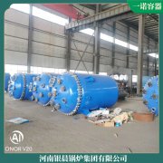 吉林十五噸冷凝鍋爐