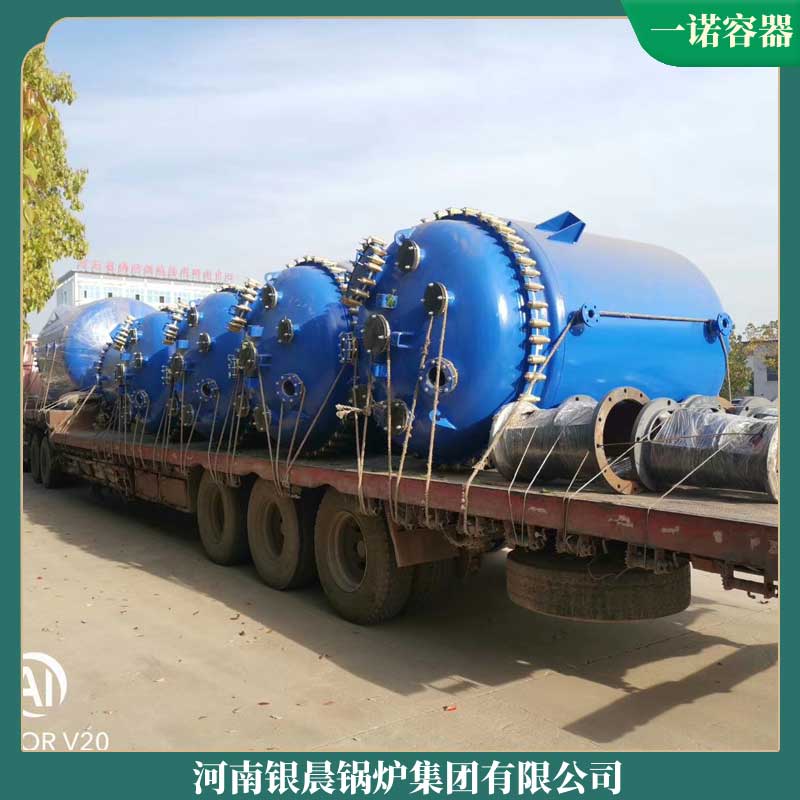 生物質(zhì) 專用鍋爐河南銀晨鍋爐集團立式常壓燃油熱水鍋爐