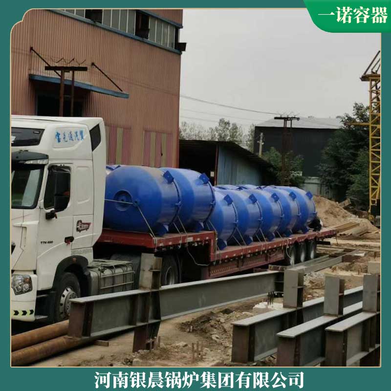 燃煤導(dǎo)熱油鍋爐生產(chǎn)廠家