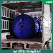 中國YYQW-3500蒸汽發(fā)生器