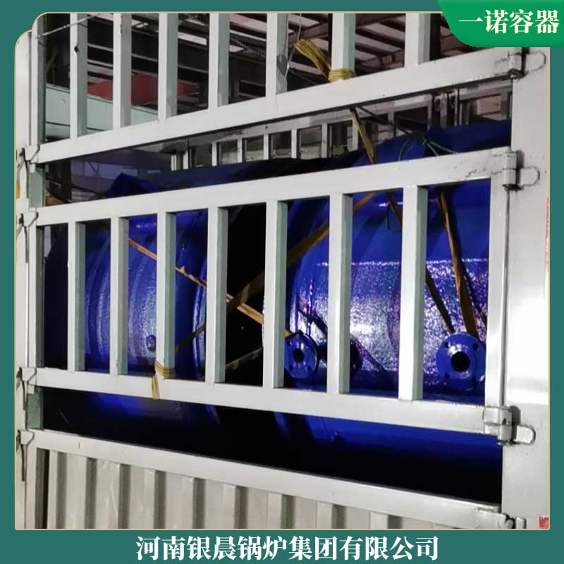20t小型鍋爐