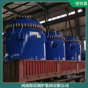 十噸燃?xì)獾偷仩t太康鍋爐