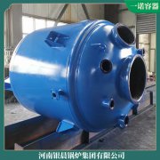 寧夏15萬(wàn)大卡蒸汽發(fā)生器
