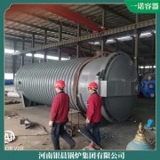 陜西二十噸低氮真空鍋爐