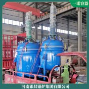 重慶2.1mw低氮導熱油爐