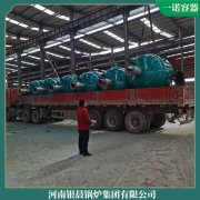 陜西0.5t冷凝導(dǎo)熱油爐