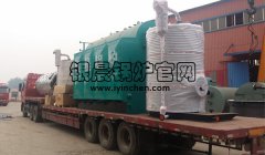 生物質(zhì)蒸汽鍋爐、燃?xì)庹羝仩t發(fā)貨