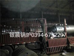 4臺WNS0.5-1.0-Q型0.5T燃氣蒸汽鍋爐發(fā)貨