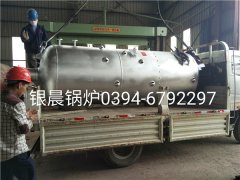 LSH0.5-0.7-T型立式生物質(zhì)蒸汽鍋爐發(fā)貨