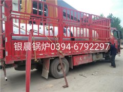 WNS0.5-1.0-Q型0.5T燃氣蒸汽鍋爐和LSH0.7-0.7-T型生物質(zhì)蒸汽鍋爐發(fā)貨
