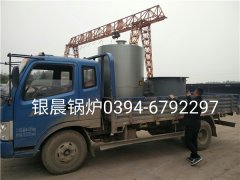 40萬(wàn)大卡生物質(zhì)導(dǎo)油爐發(fā)貨
