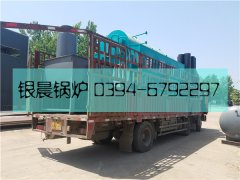 DZH2-1.25-T型2噸生物質(zhì)蒸汽鍋爐發(fā)貨