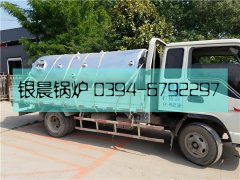 LSH0.5-0.4-T型0.5噸生物質蒸汽鍋爐發(fā)貨