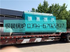 DZH2-1.25-T型2噸生物質蒸汽鍋爐發(fā)貨