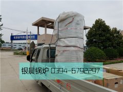 20萬大卡燃?xì)鉄崴仩t發(fā)貨