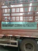 電加熱導油爐，燃氣熱水鍋爐發(fā)貨