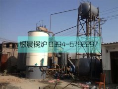 120萬大卡生物質(zhì)導(dǎo)油爐安裝現(xiàn)場
