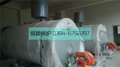 2臺(tái)0.7噸燃?xì)鉄崴仩t安裝