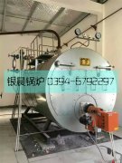 2噸燃氣蒸汽鍋爐發(fā)貨