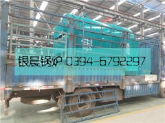 DZH1-1.0-T型1噸生物質蒸汽鍋爐發(fā)貨