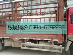 10萬大卡燃油氣導(dǎo)油爐發(fā)貨