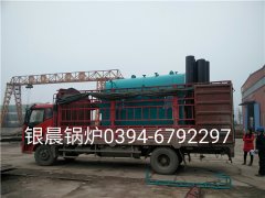 DZH1-1.0-T型1噸生物質(zhì)蒸汽鍋爐發(fā)貨